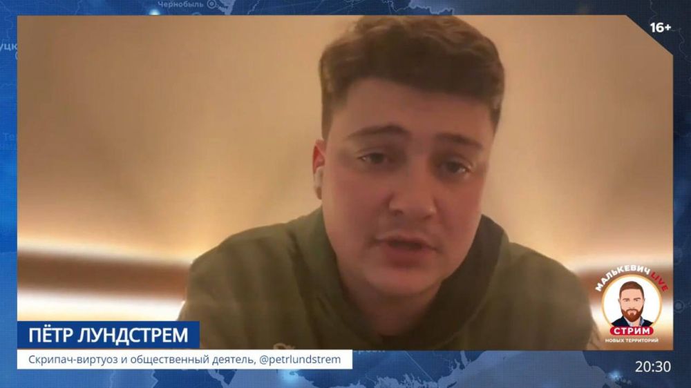 Александр Малькевич: Скрипач-виртуоз и общественный деятель Пётр Лундстрем в «Стриме новых территорий» Малькевич LIVE рассказал о своих творческих планах: