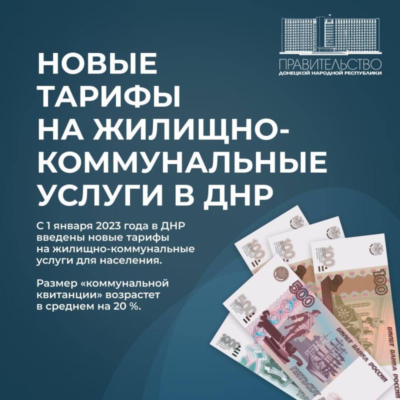 ����� ������ �� �������-������������ ������, ������� ������ ����������� � �������� �������� ���������� � 1 ������ 2023 ����