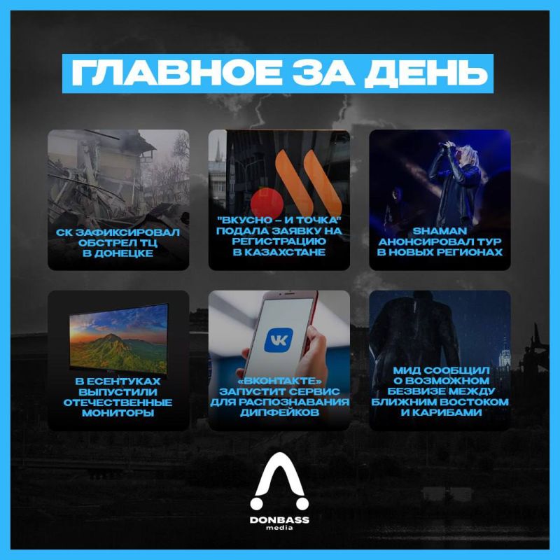 ��� ��������� � ������ � � ���� 16 ������: �������� ������� �����