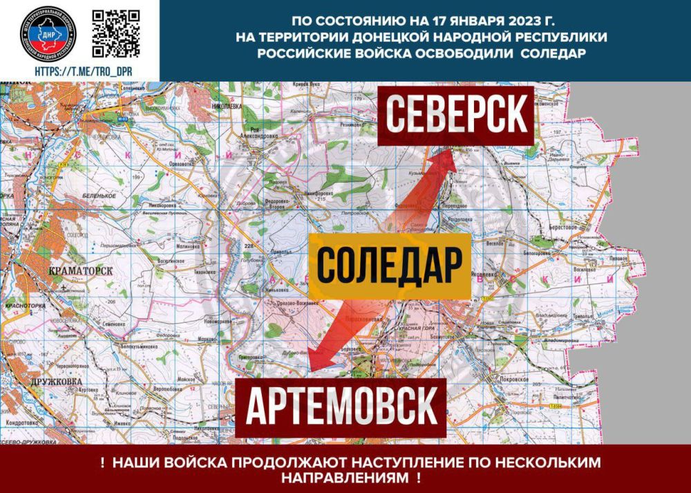 ��� ��������� �� 17 ������ 2023 �. �� ���������� �������� �������� ���������� ���������� ������ ���������� �������