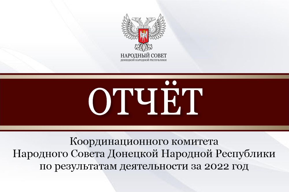 �������� ������ ��������� �� ������ ������ ���������������� �������� �� 2022 ���