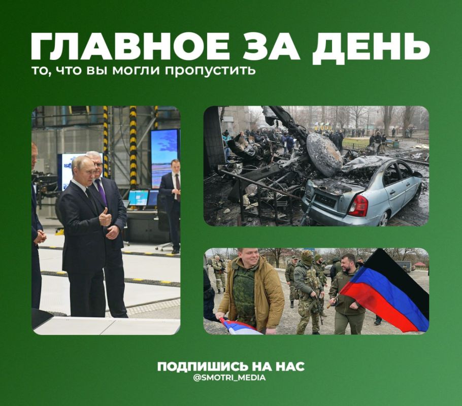 Подборка главных новостей среды, чтобы вы точно ничего не пропустили: