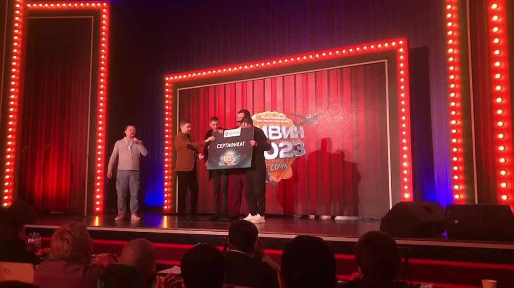 Цель – попасть в Высшую лигу: донецкие КВНщики покоряют Сочи