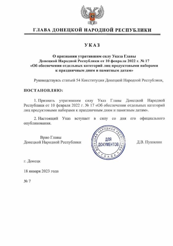 ������� ���������� ���� ���� ����� �������� �������� ���������� �� 10 ������� 2022 ���� �17 ��� ����������� ��������� ��������� ��� ������������ �������� � ����������� ���� � �������� �����