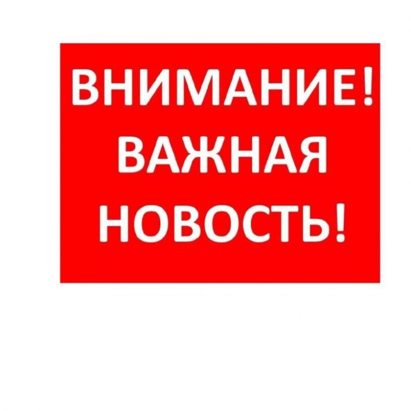 ��������� ������ ���������� ������ �. �������!