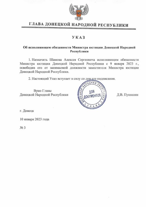 ������ ���� ����� ��� �3 �� 10 ������ 2023 ���� ����� ������� ��������� �������� ����������� ����������� �������� ������� �������� �������� ���������� � 9 ������ 2023 ���� � ���������� �� ���������� ��������� ����������� �������� ������� ���