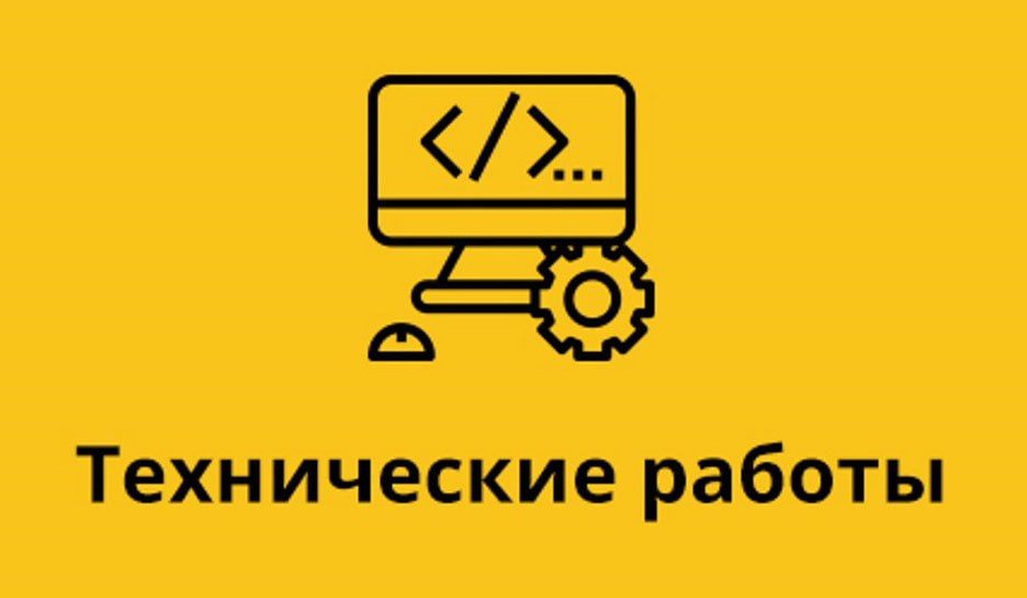 ��� ��� ��������, ��� � 14:00 21 ������ �� 9:00 23 ������ ����� ����������� ����������� ������