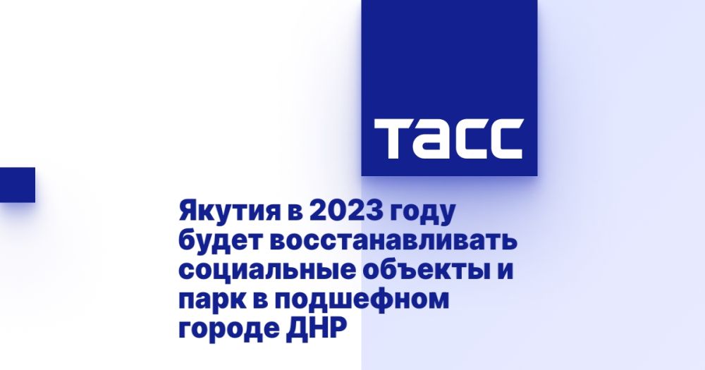 ������ � 2023 ���� ����� ��������������� ���������� ������� � ���� � ��������� ������ ���