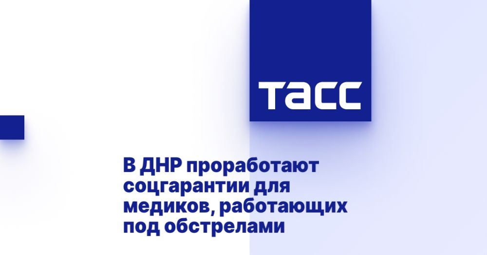 В ДНР проработают соцгарантии для медиков, работающих под обстрелами