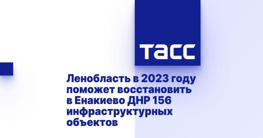 ���������� � 2023 ���� ������� ������������ � �������� ��� 156 ���������������� ��������