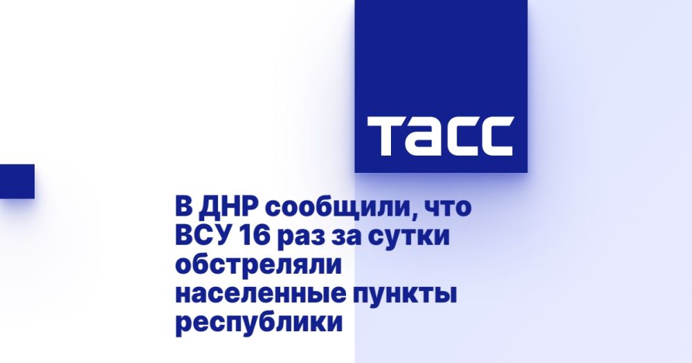� ��� ��������, ��� ��� 16 ��� �� ����� ���������� ���������� ������ ����������