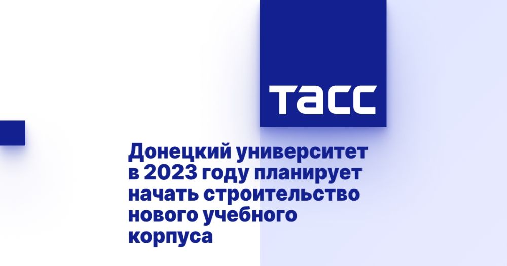 �������� ����������� � 2023 ���� ��������� ������ ������������� ������ �������� �������