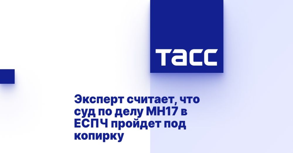 ������� �������, ��� ��� �� ���� MH17 � ���� ������� ��� �������