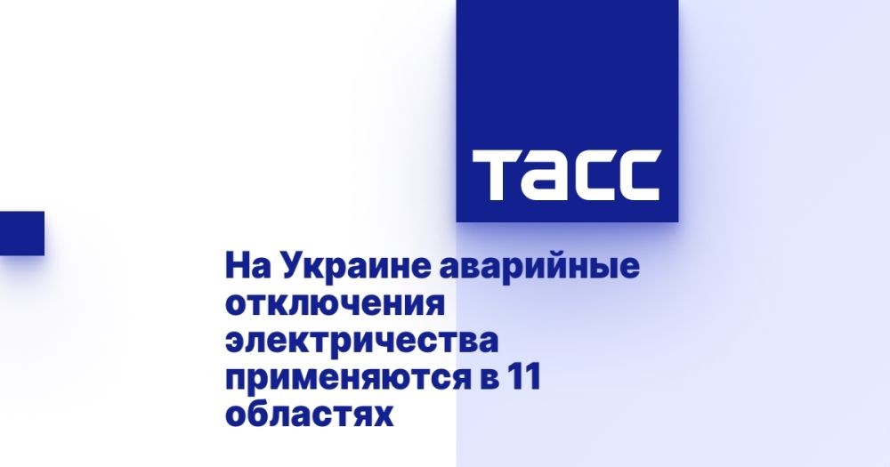 �� ������� ��������� ���������� ������������� ����������� � 11 ��������