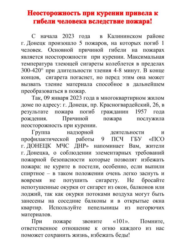 ������� ������: ��� ��� �����������!