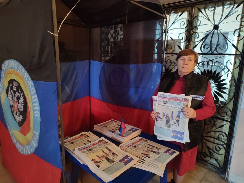 Раздача газет в Кировском районе Донецка