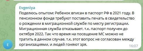 ��������� ����������: ������� ���������� ���� ������������ ������ ������� ����� � ���������� ����������� � ���?