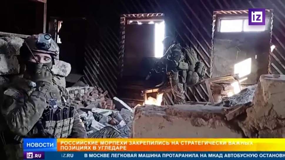 В ДНР заявили о ведении огня украинскими боевиками из многоэтажных домов в Угледаре