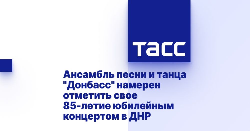 �������� ����� � ����� "�������" ������� �������� ���� 85-����� ��������� ��������� � ���