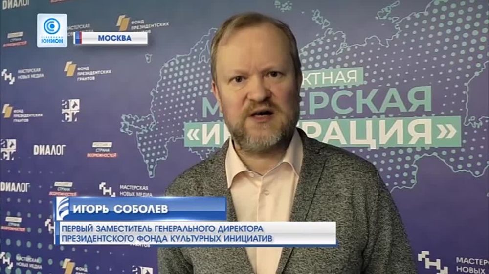 «Все, кто здесь, искренне болеют за Донбасс!»