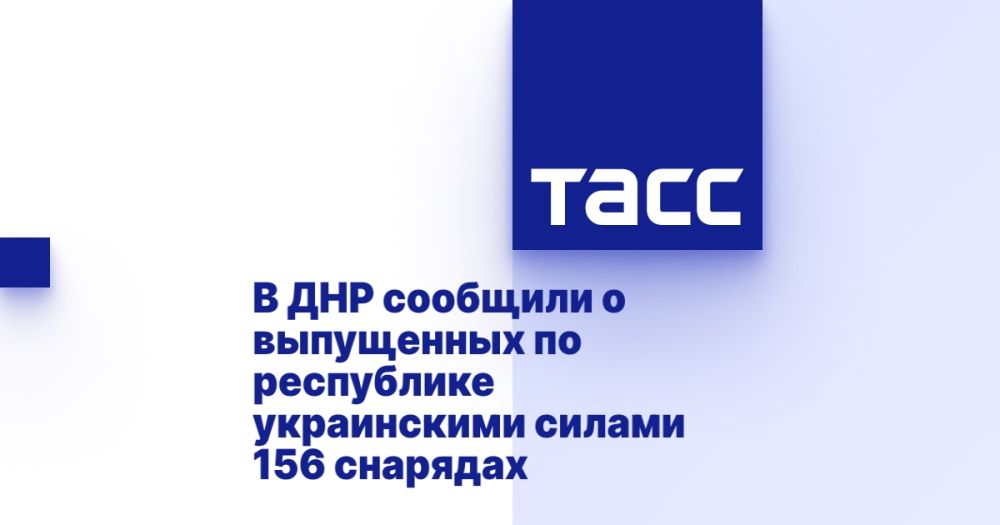 � ��� �������� � ���������� �� ���������� ����������� ������ 156 ��������