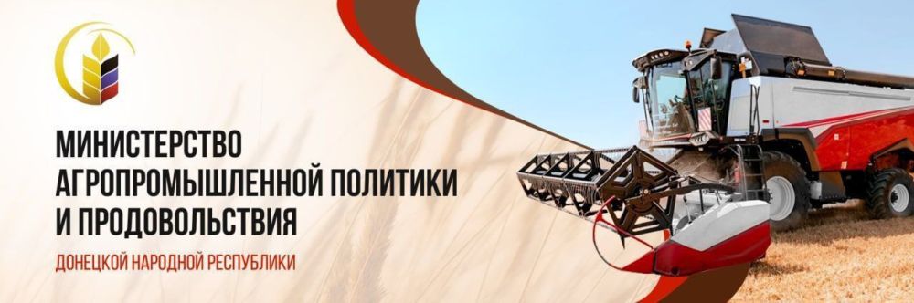 ГЛАВНЫЕ СОБЫТИЯ ЯНВАРЯ В СФЕРЕ АПК ДНР: