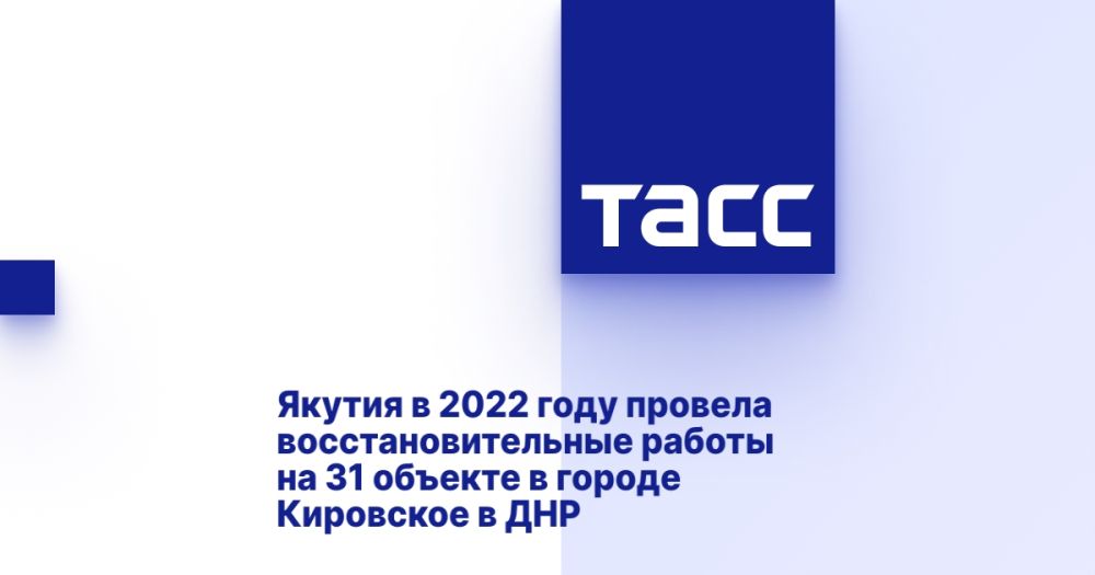������ � 2022 ���� ������� ����������������� ������ �� 31 ������� � ������ ��������� � ���