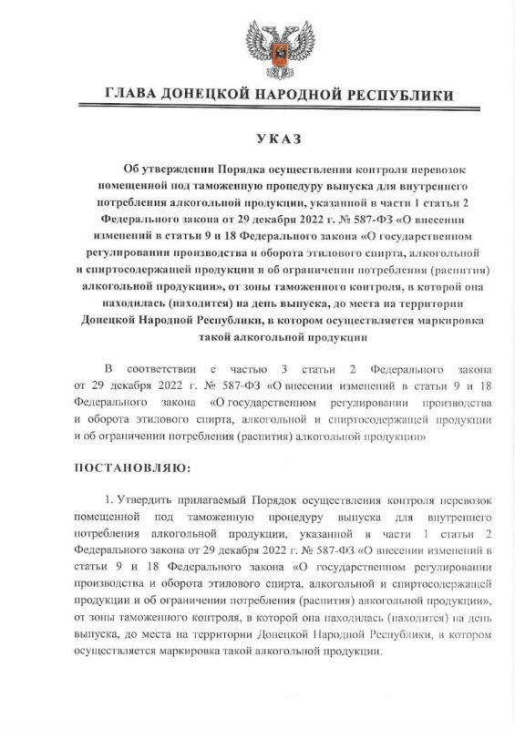 ������ ���� ����� ��� �26 �� 2 ������� 2023 ���� ��������� ������� ������������� �������� ��������� ���������� ���...