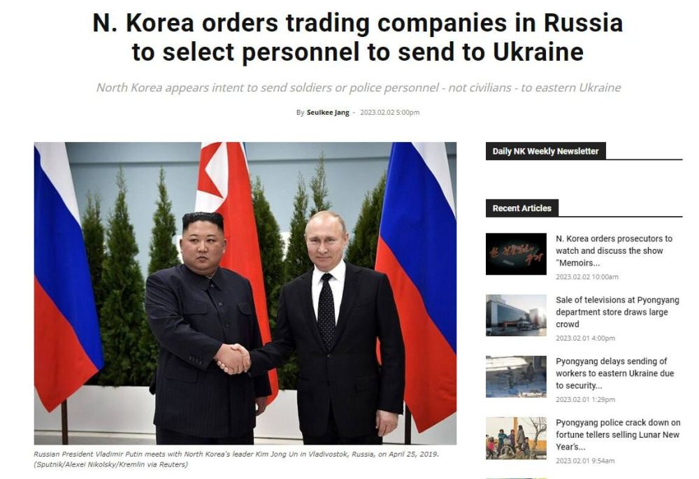 Daily NK: �������� ����� �������� ����� ����������� � ������� � �������� � ��������� �������� ���������� ��� ��������� ������� � ����������� �����