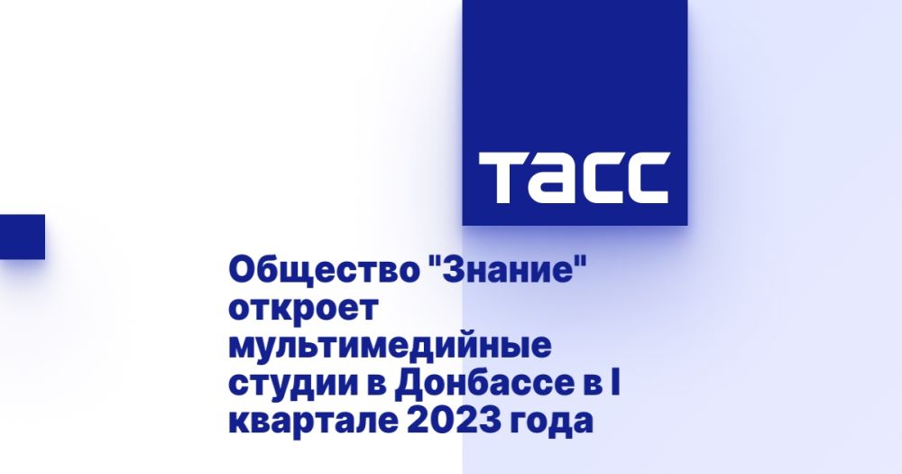 �������� "������" ������� �������������� ������ � �������� � I �������� 2023 ����