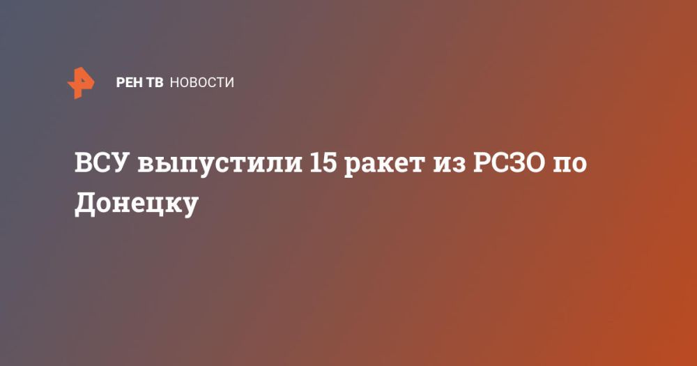 ��� ��������� 15 ����� �� ���� �� �������