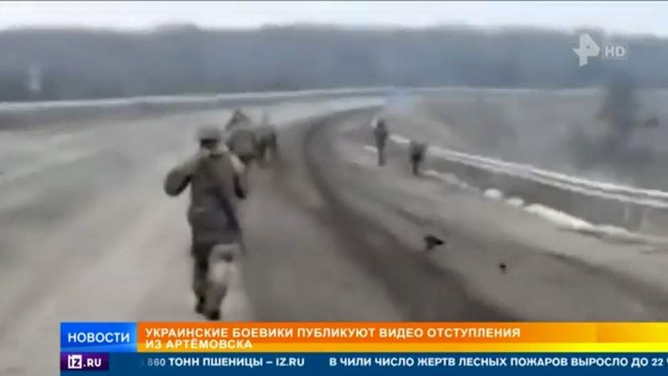 В рядах украинской армии признали продвижение ВС РФ в Артемовске