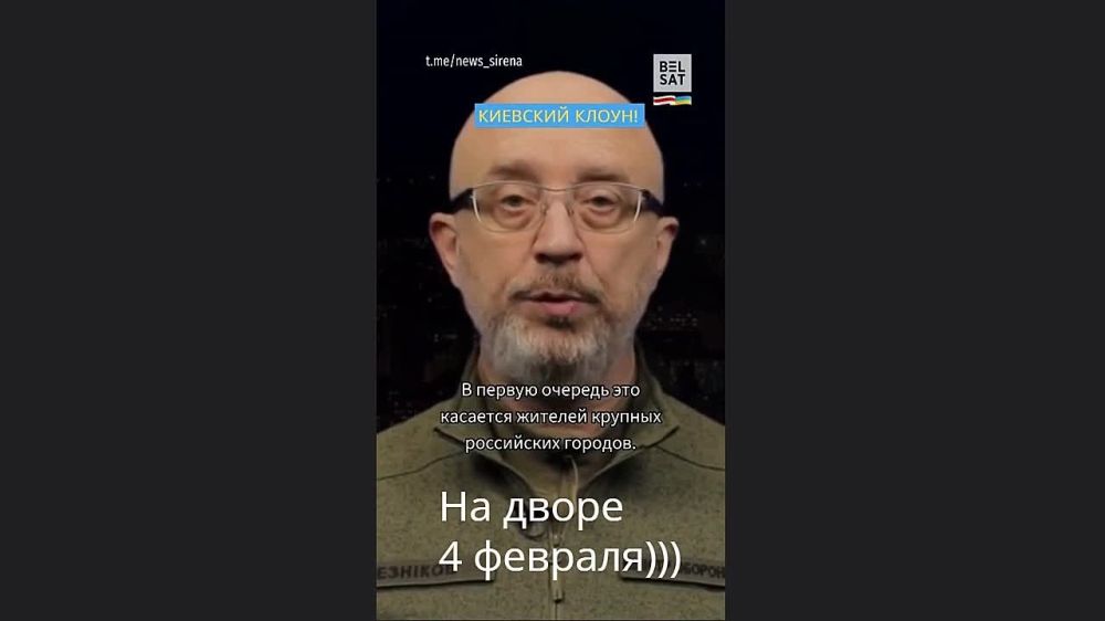 �� ��� ����� ����� ����� � ����� "�������� �������"!