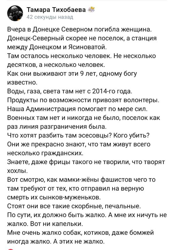 �� ���������� �����:. @NSDVDonetske