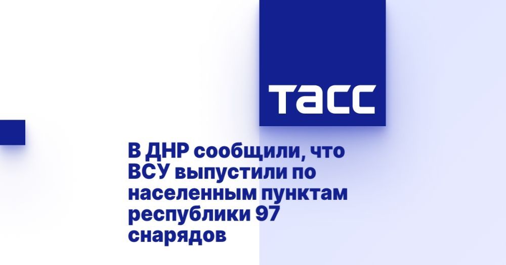 � ��� ��������, ��� ��� ��������� �� ���������� ������� ���������� 97 ��������