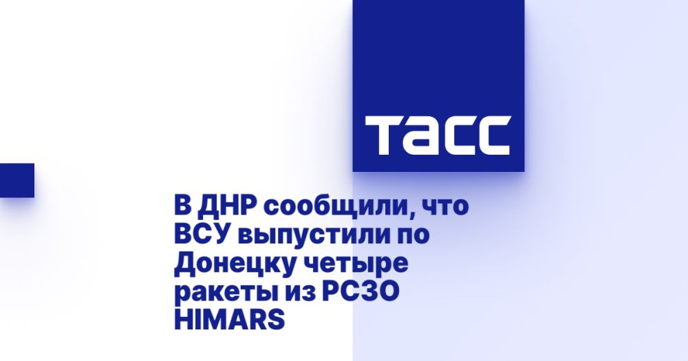 � ��� ��������, ��� ��� ��������� �� ������� ������ ������ �� ���� HIMARS