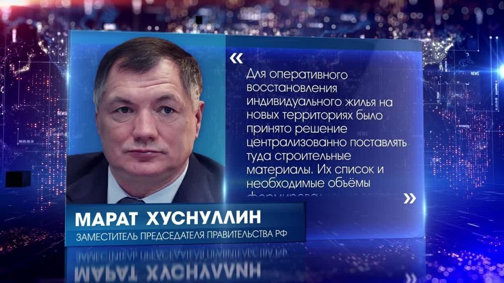 Почти 9 тыс. частных домов планируют восстановить в Луганской и Донецкой народных республиках до конца 2023 года