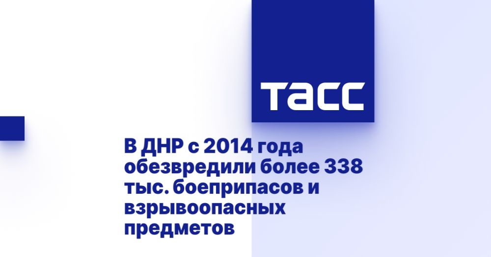 � ��� � 2014 ���� ����������� ����� 338 ���. ����������� � ������������� ���������