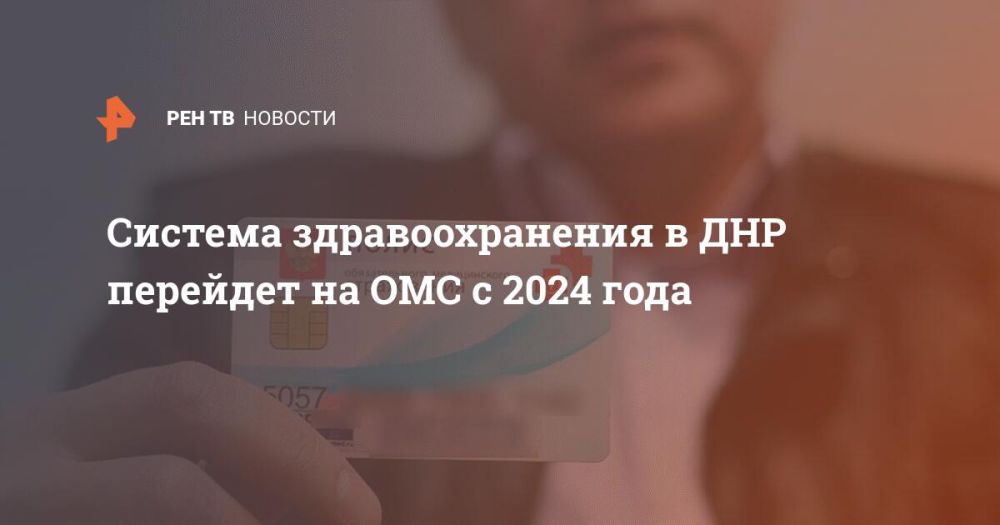 ������� ��������������� � ��� �������� �� ��� � 2024 ����