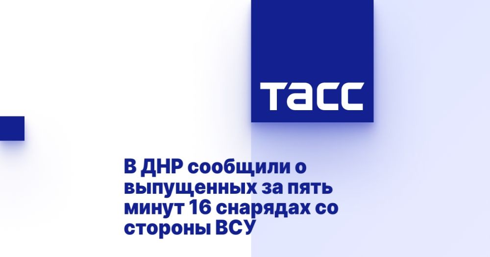 � ��� �������� � ���������� �� ���� ����� 16 �������� �� ������� ���