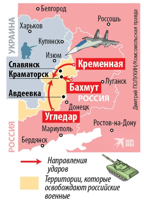 Котел для ВСУ начал вариться: вот зачем мы вгрызаемся в Бахмут и Угледар