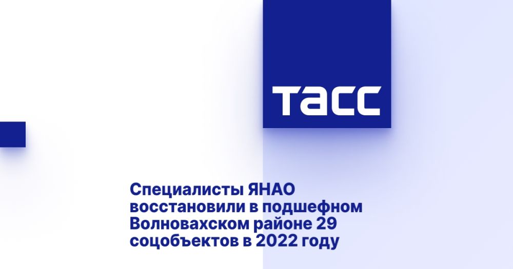 ����������� ���� ������������ � ��������� ������������ ������ 29 ����������� � 2022 ����