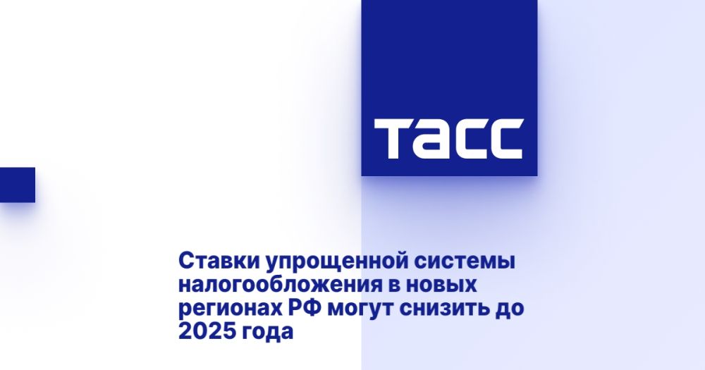 ������ ���������� ������� ��������������� � ����� �������� �� ����� ������� �� 2025 ����