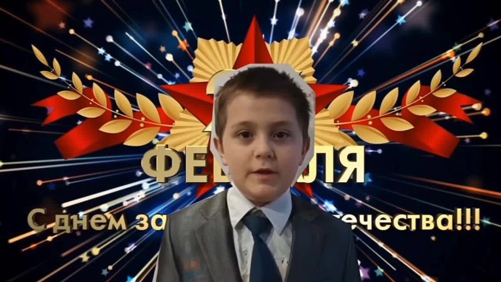 � 23 ������� - ���� ��������� ���������