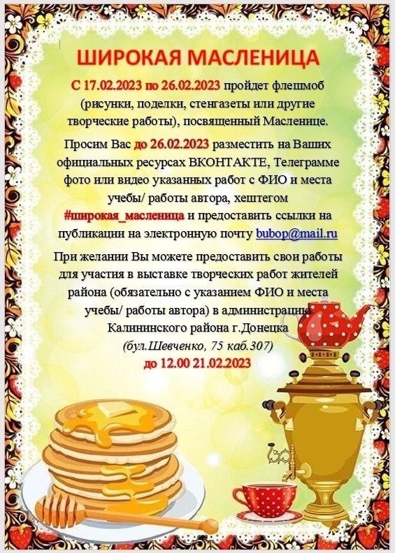 ������� ������: