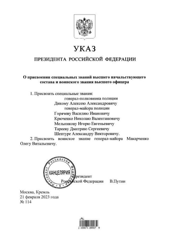 Борис Рожин: Командир ОБТФ "Каскад" Алексей Дикий повышен указом Путина до генерал-полковника