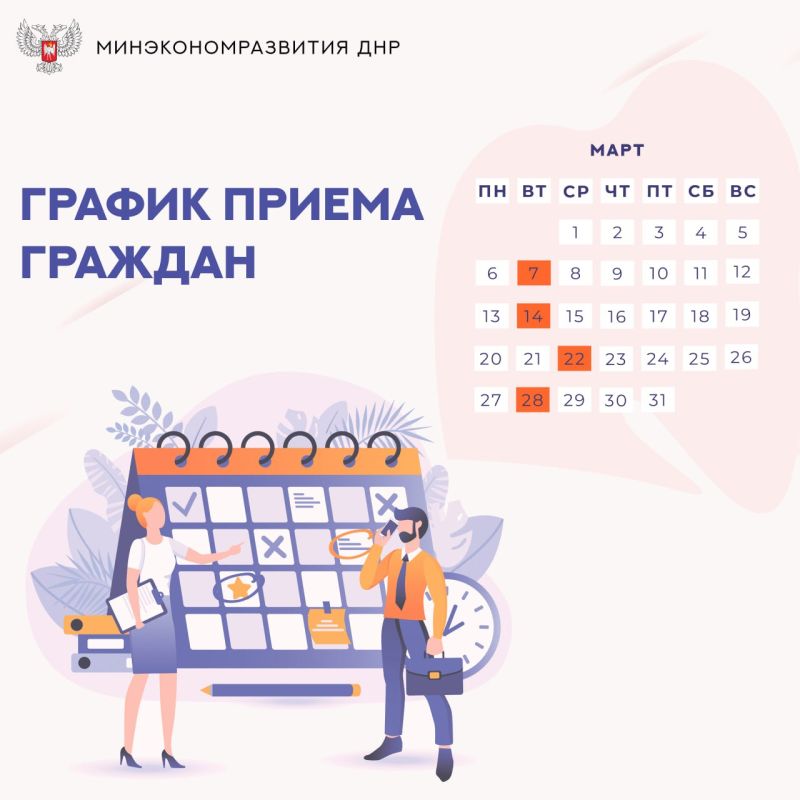 �������� � ����� ������ ������� ������������ ����������������� ��� � ����� 2023 ����: