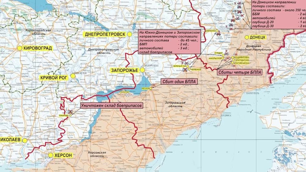 Борис Рожин: Сводка МО РФ от 28.02.2023