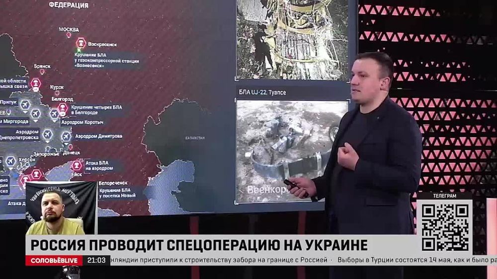 Пятый выпуск авторской программы Разборы Рыбаря на @SolovievLive