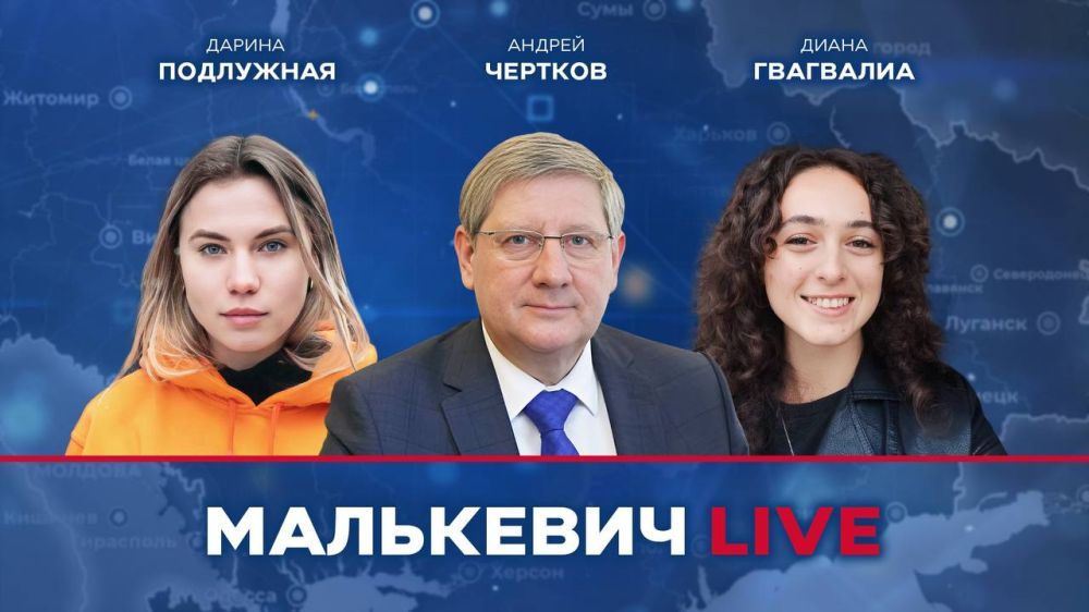 ��� ������ ����� � ����� ��������� LIVE: